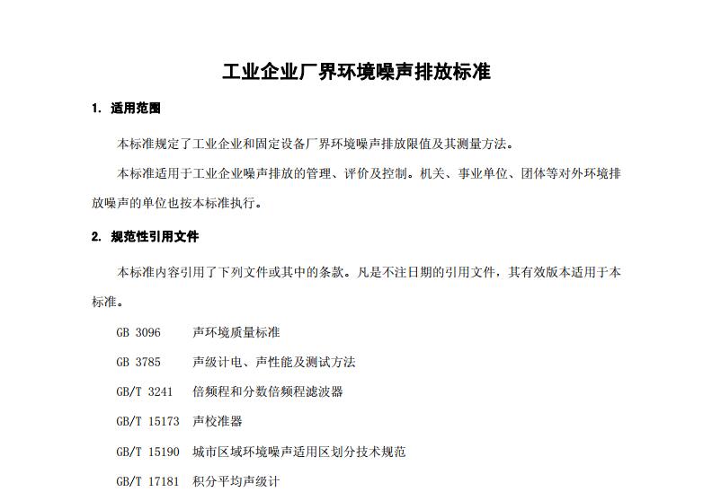立博·ladbrokes(英国)集团官方网站