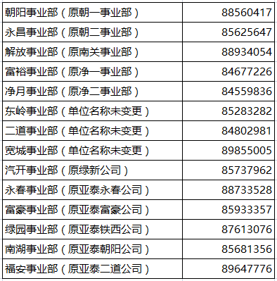 立博·ladbrokes(英国)集团官方网站
