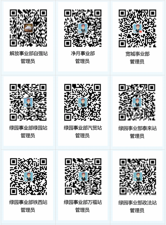 立博·ladbrokes(英国)集团官方网站