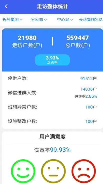 立博·ladbrokes(英国)集团官方网站