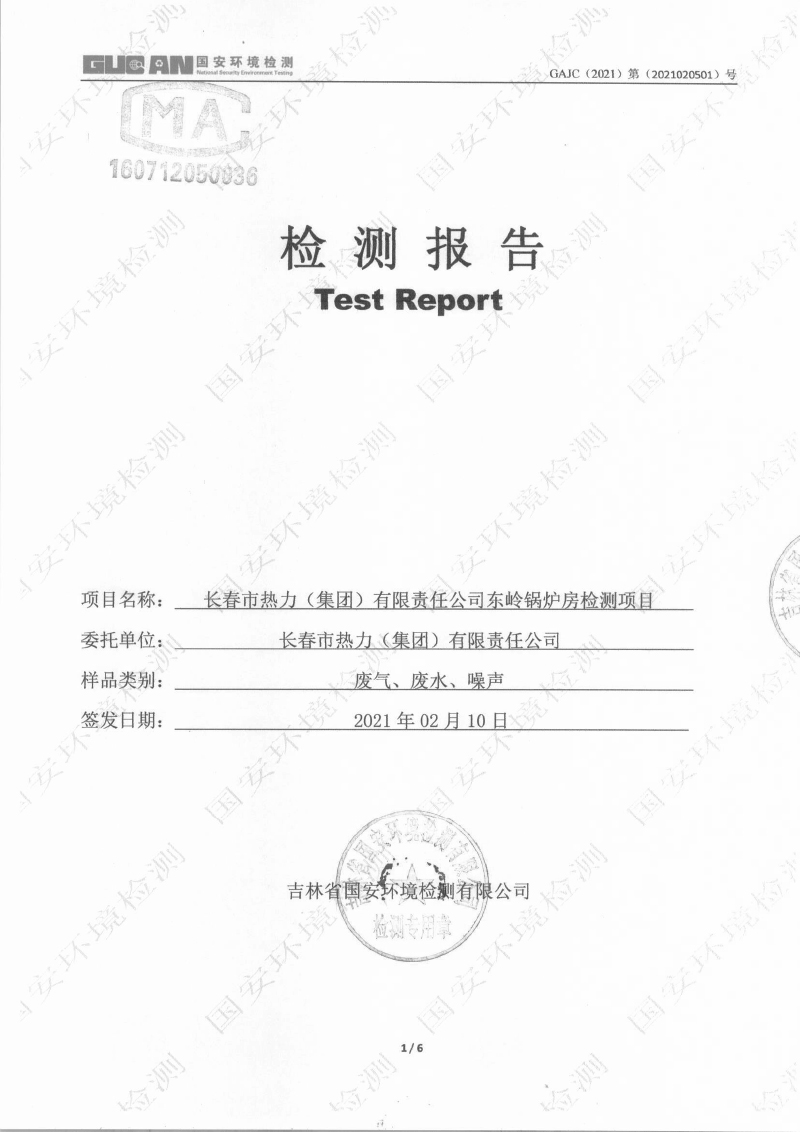 立博·ladbrokes(英国)集团官方网站