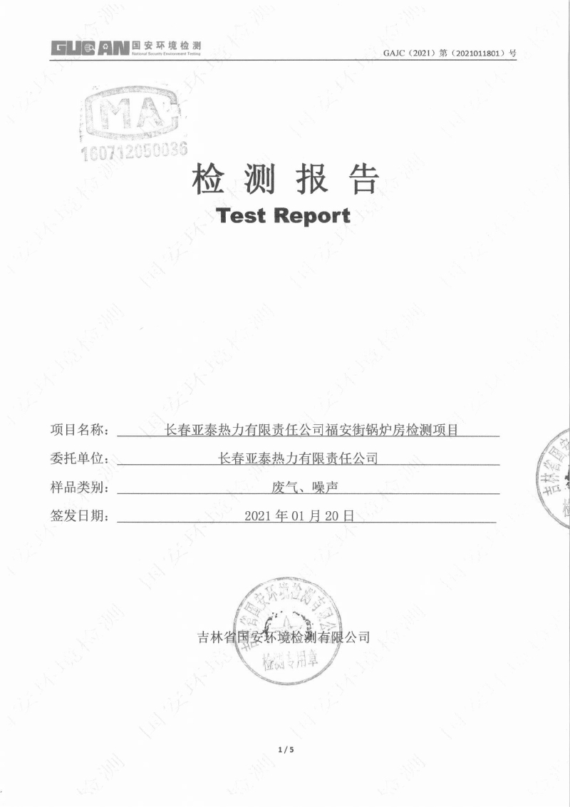 立博·ladbrokes(英国)集团官方网站