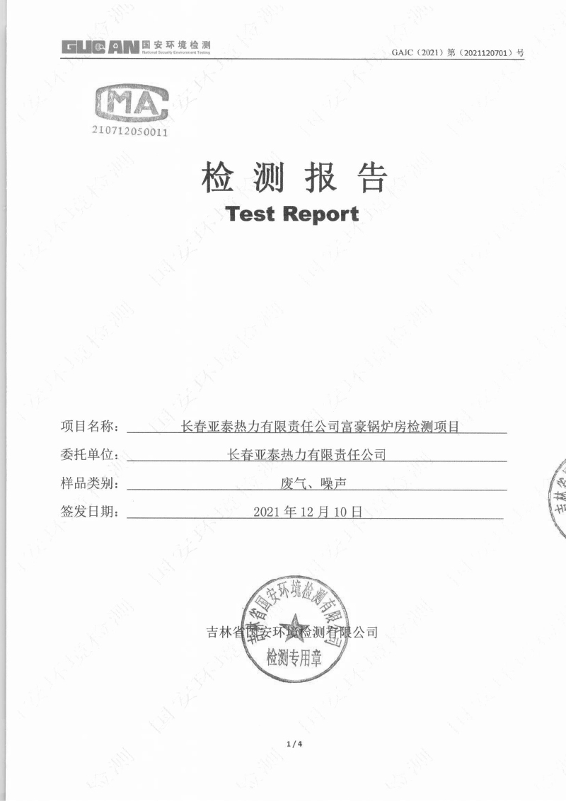 立博·ladbrokes(英国)集团官方网站