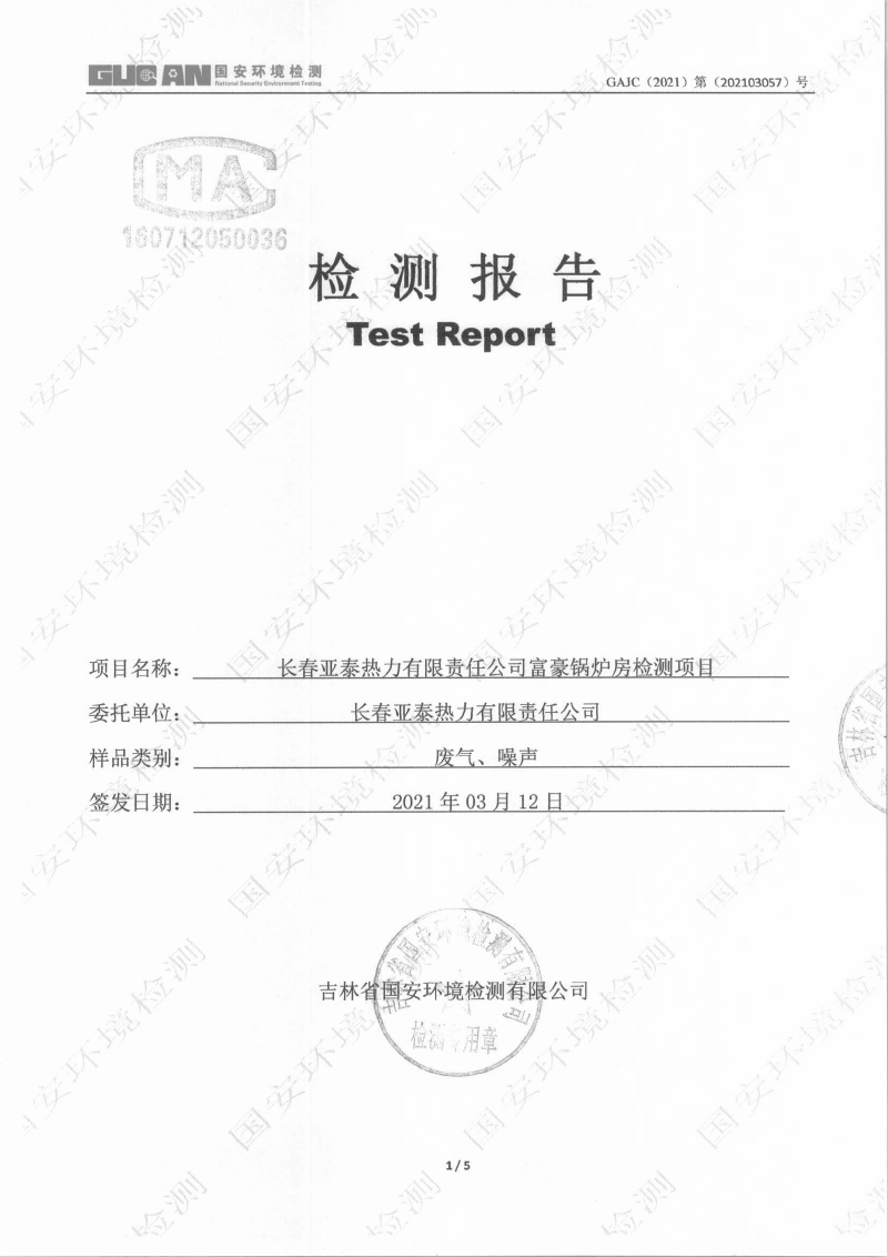 立博·ladbrokes(英国)集团官方网站