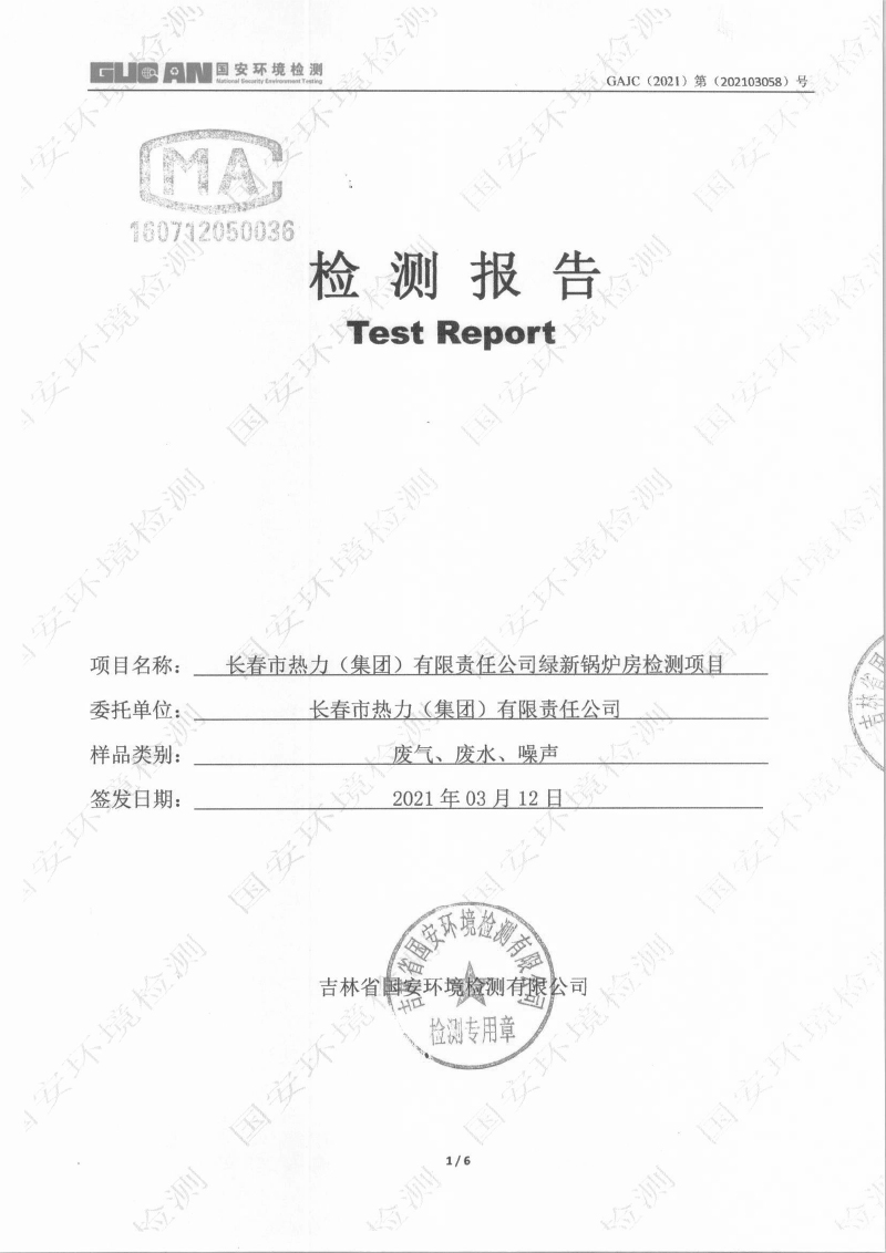 立博·ladbrokes(英国)集团官方网站