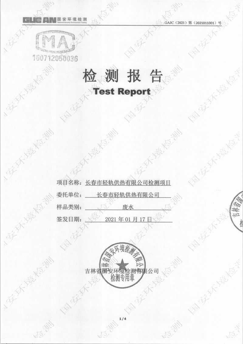 立博·ladbrokes(英国)集团官方网站