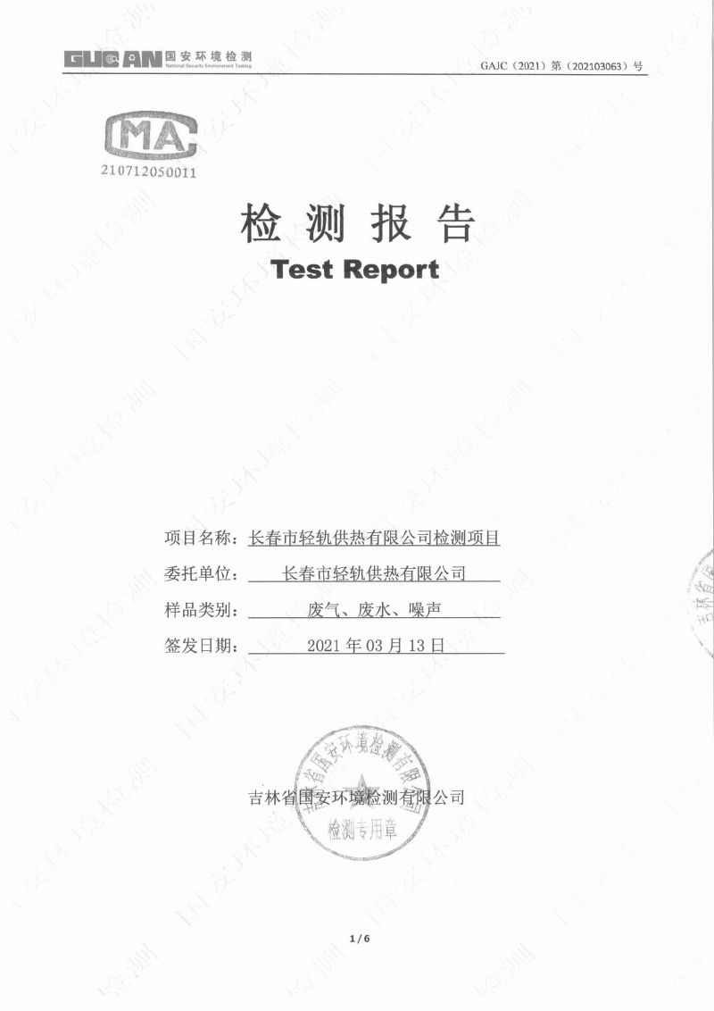 立博·ladbrokes(英国)集团官方网站