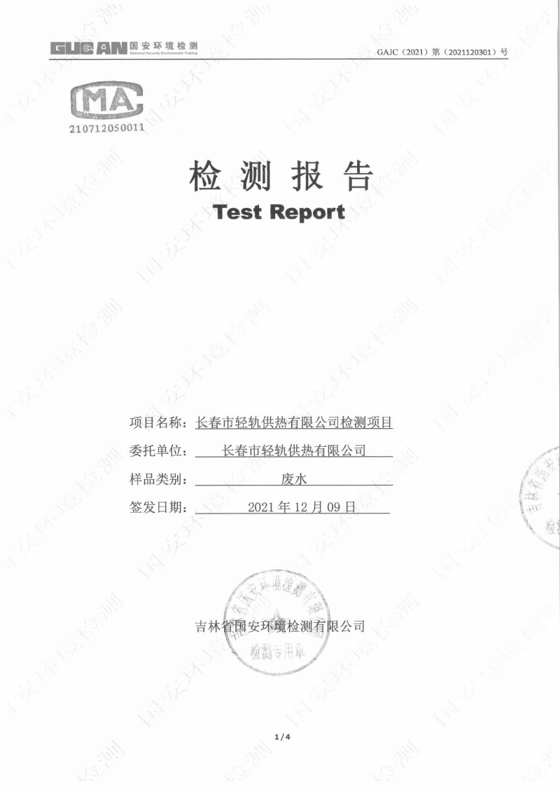 立博·ladbrokes(英国)集团官方网站