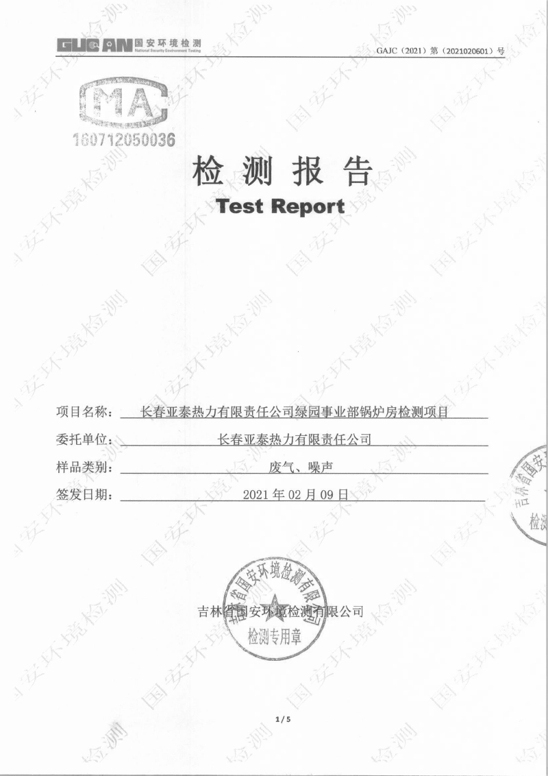 立博·ladbrokes(英国)集团官方网站