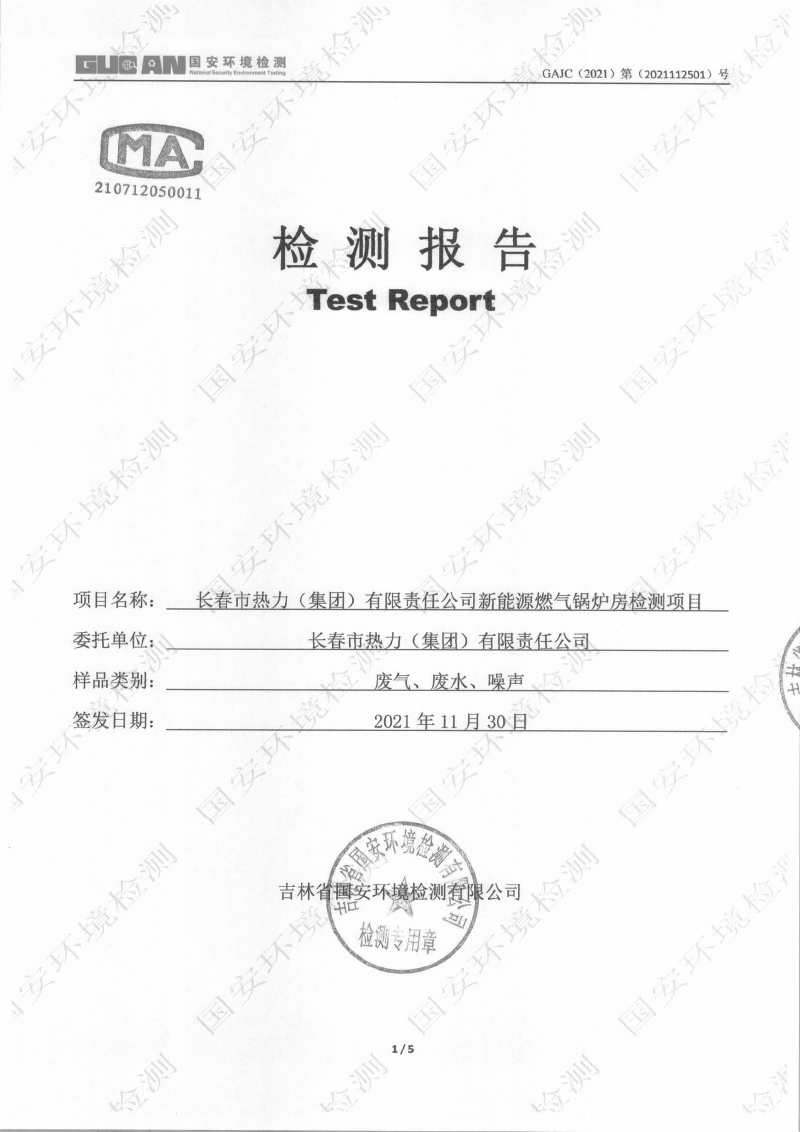 立博·ladbrokes(英国)集团官方网站