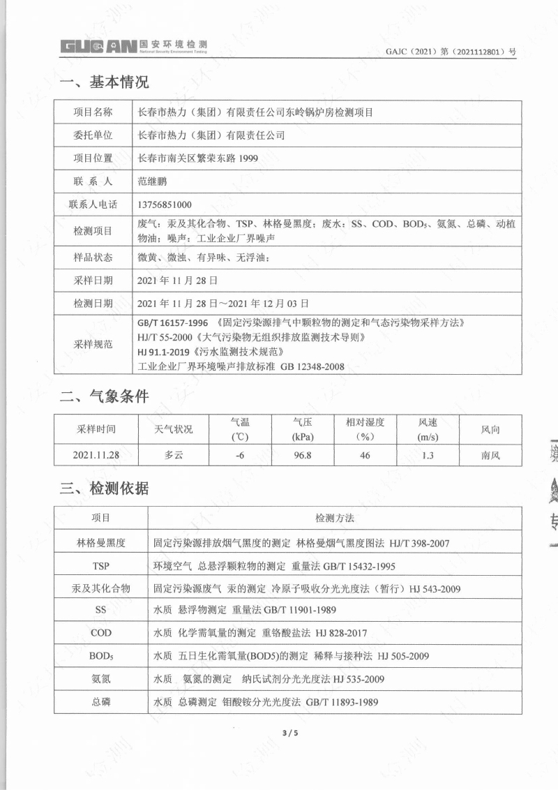 立博·ladbrokes(英国)集团官方网站