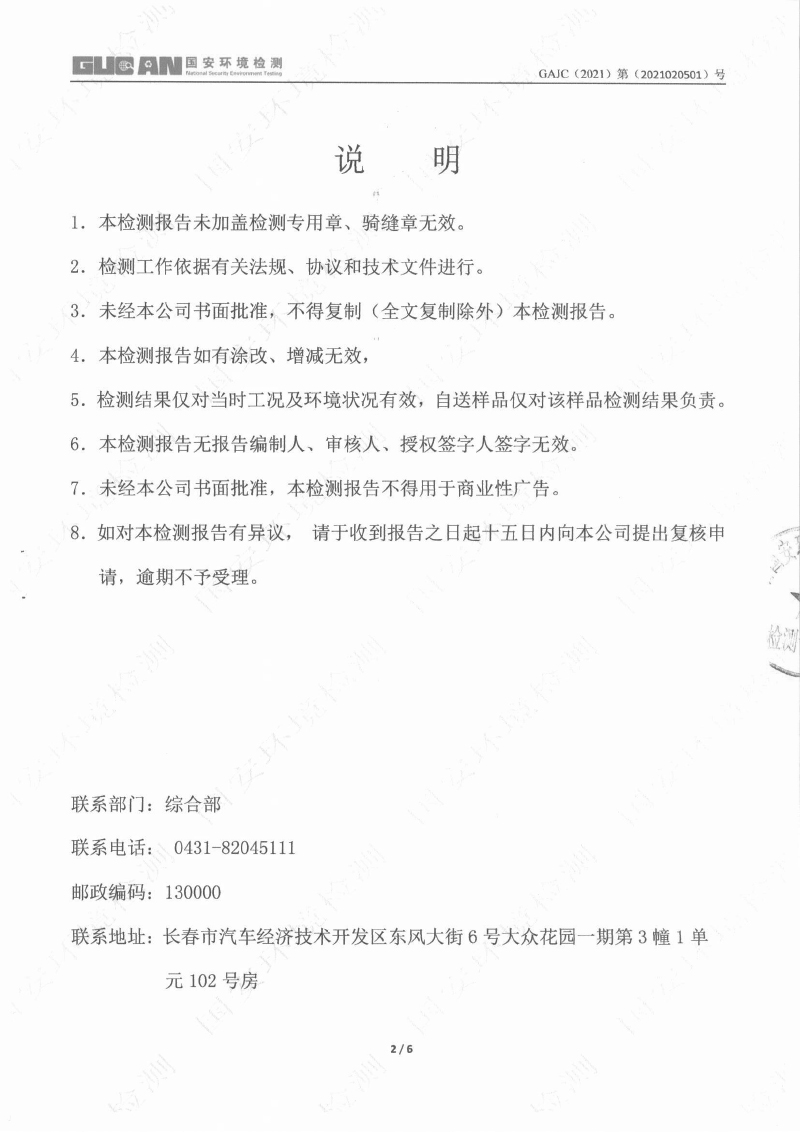 立博·ladbrokes(英国)集团官方网站