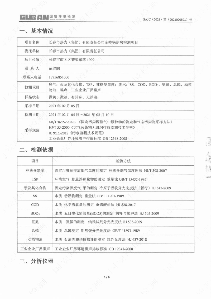 立博·ladbrokes(英国)集团官方网站