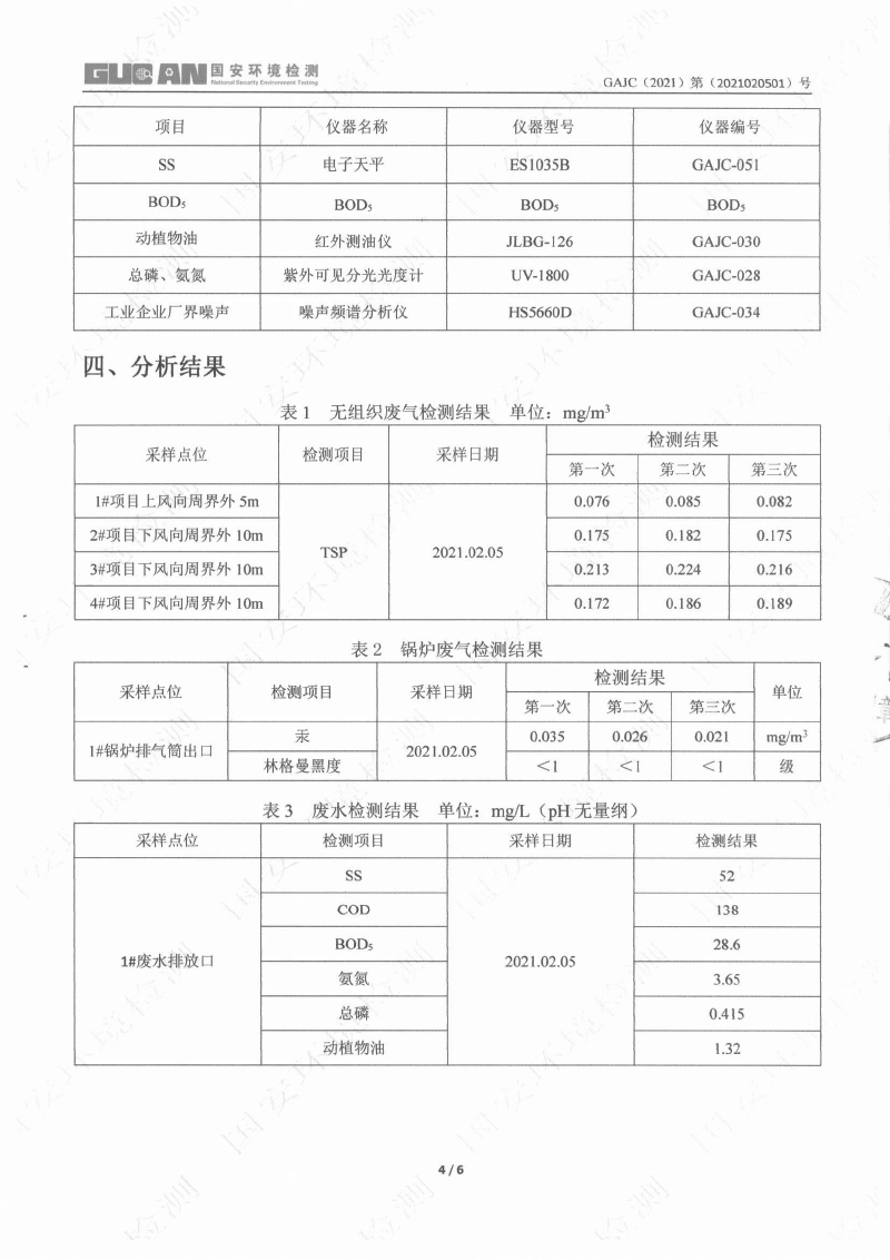 立博·ladbrokes(英国)集团官方网站