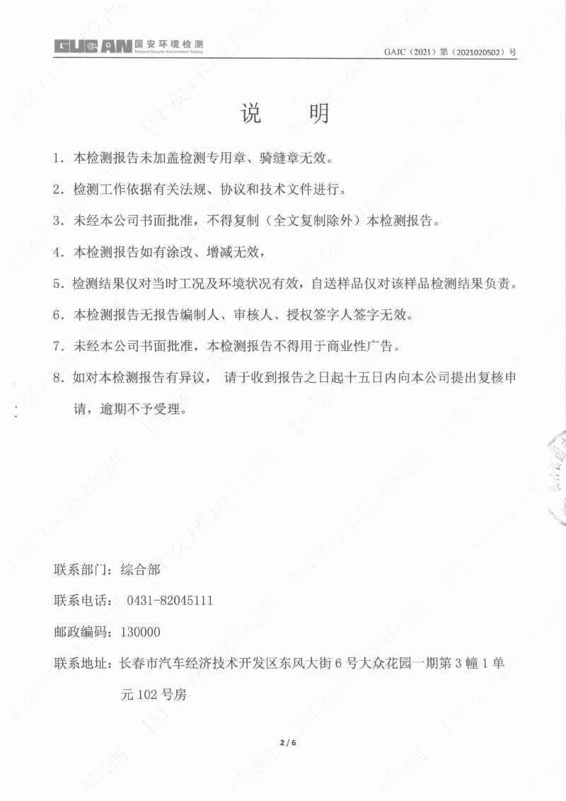 立博·ladbrokes(英国)集团官方网站