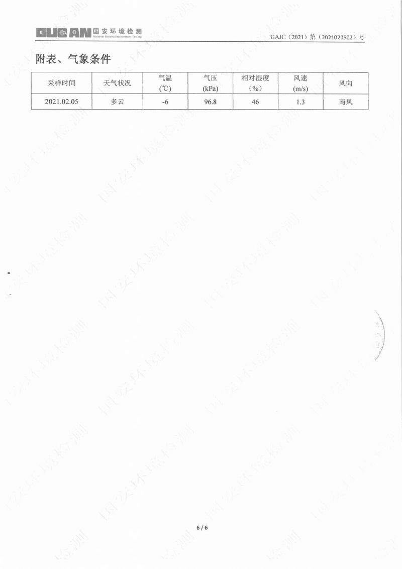立博·ladbrokes(英国)集团官方网站