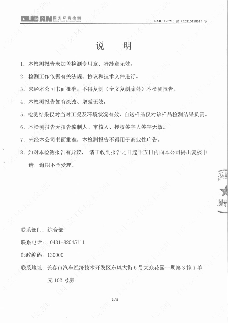 立博·ladbrokes(英国)集团官方网站