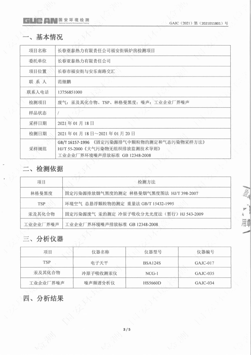 立博·ladbrokes(英国)集团官方网站