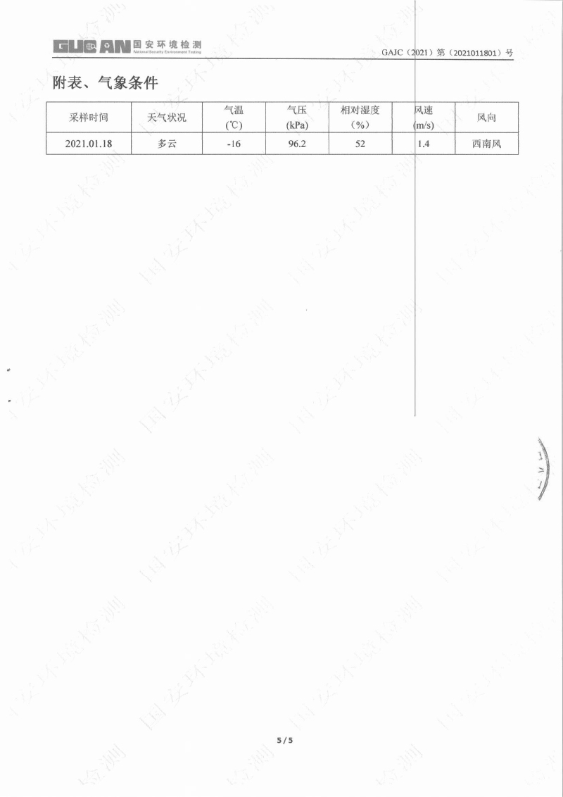 立博·ladbrokes(英国)集团官方网站