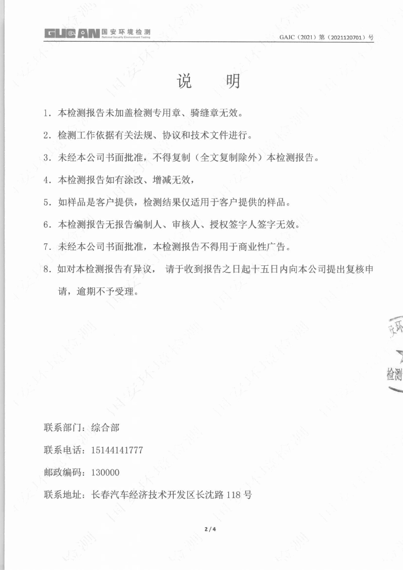 立博·ladbrokes(英国)集团官方网站