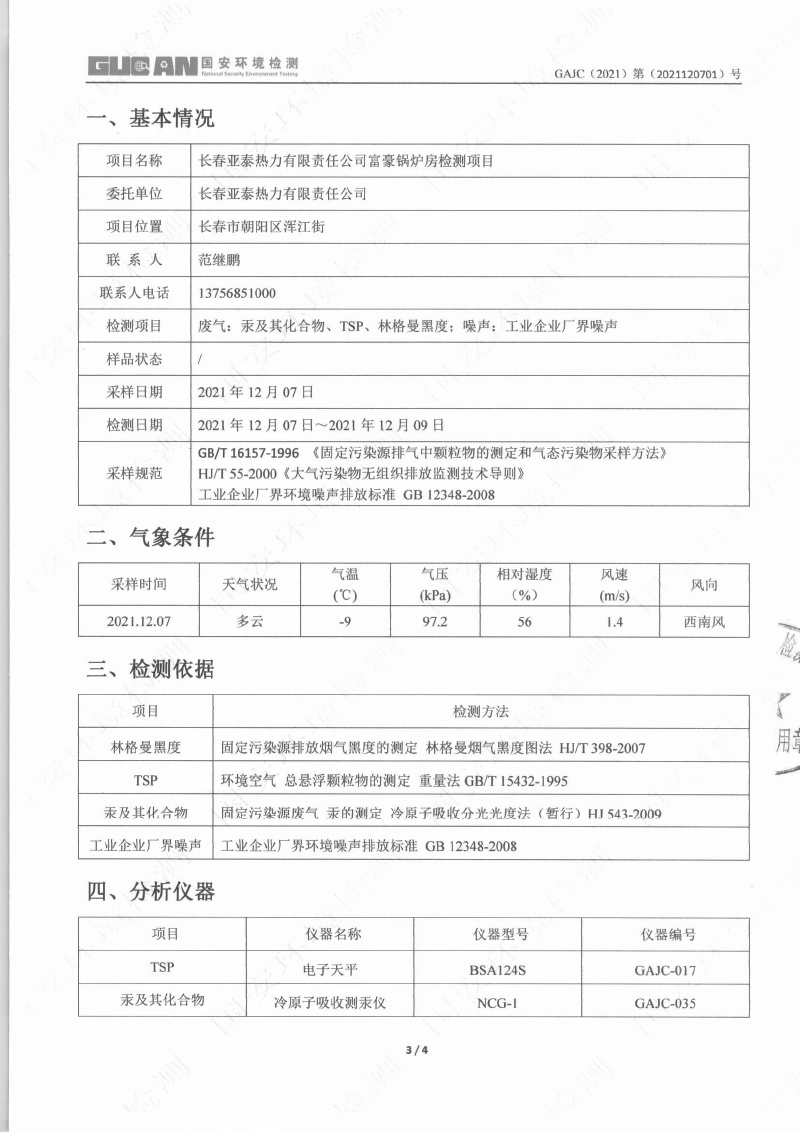 立博·ladbrokes(英国)集团官方网站