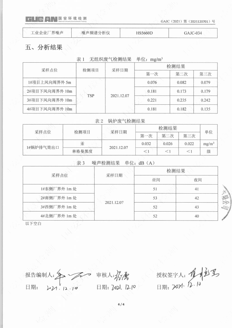 立博·ladbrokes(英国)集团官方网站