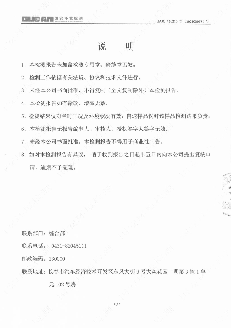 立博·ladbrokes(英国)集团官方网站