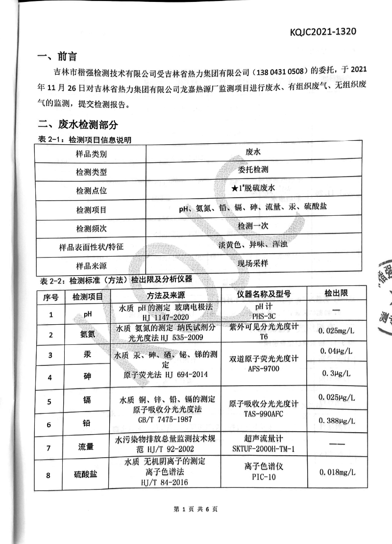 立博·ladbrokes(英国)集团官方网站