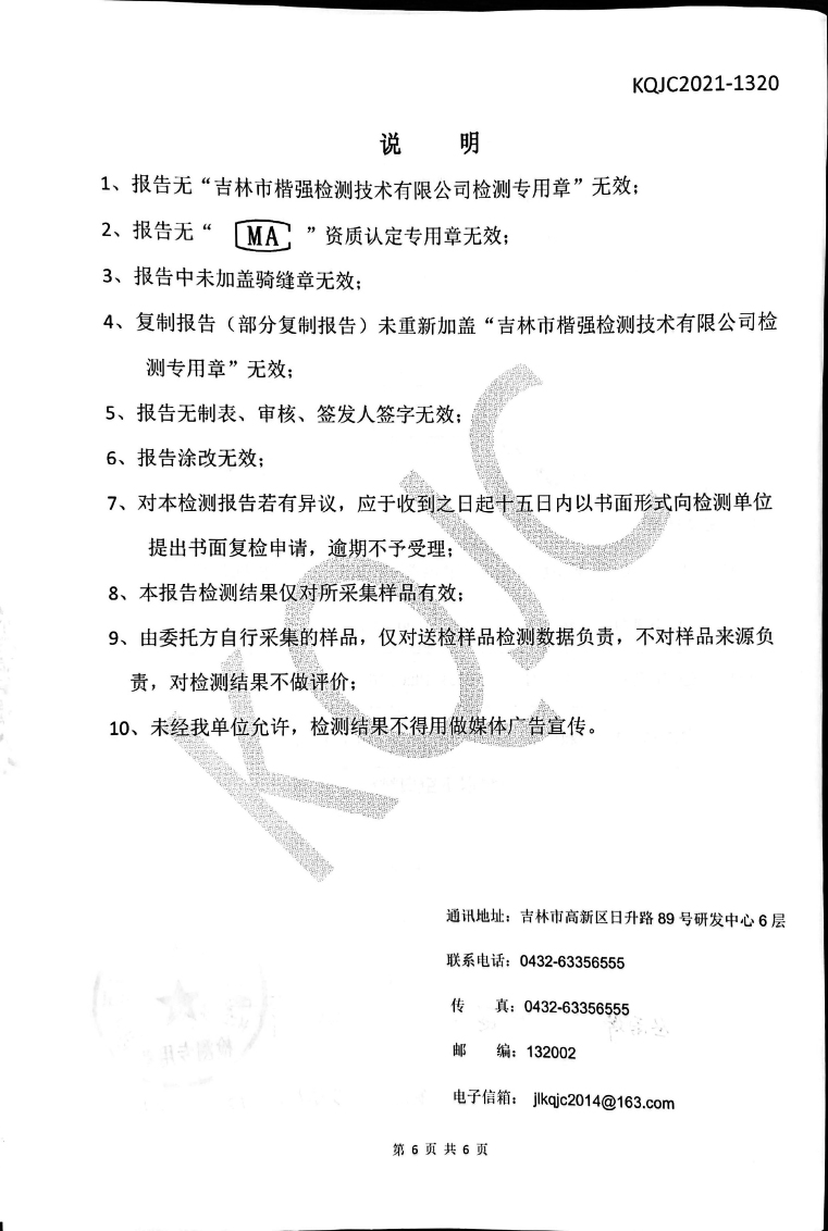立博·ladbrokes(英国)集团官方网站