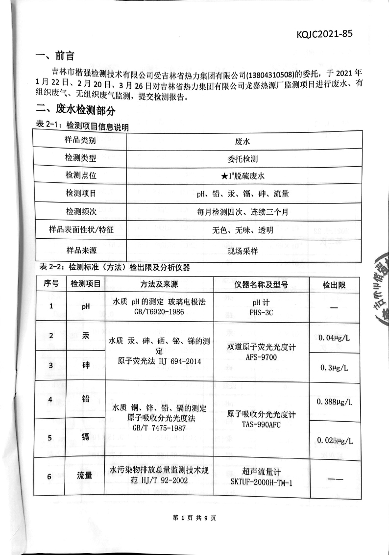 立博·ladbrokes(英国)集团官方网站