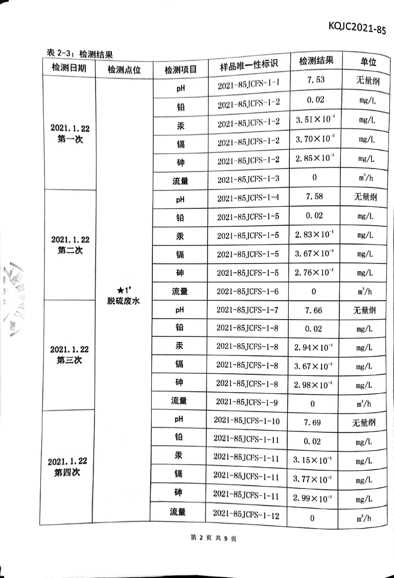 立博·ladbrokes(英国)集团官方网站