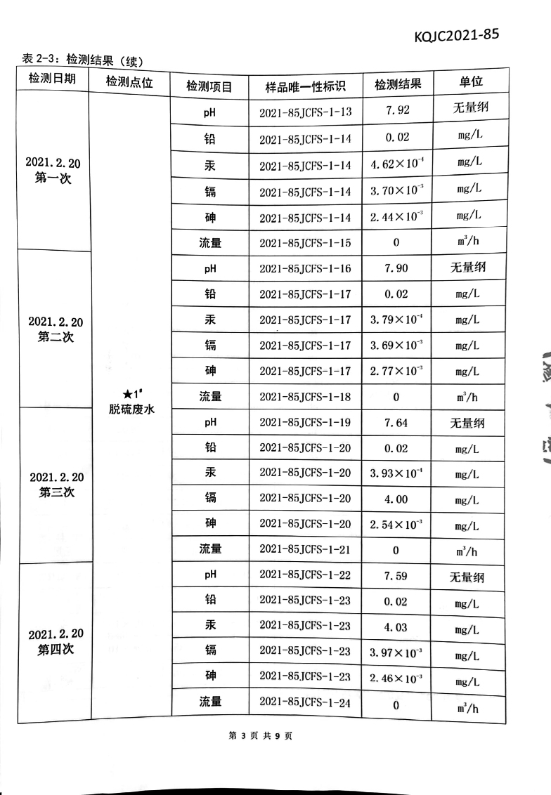 立博·ladbrokes(英国)集团官方网站
