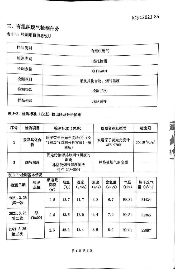 立博·ladbrokes(英国)集团官方网站