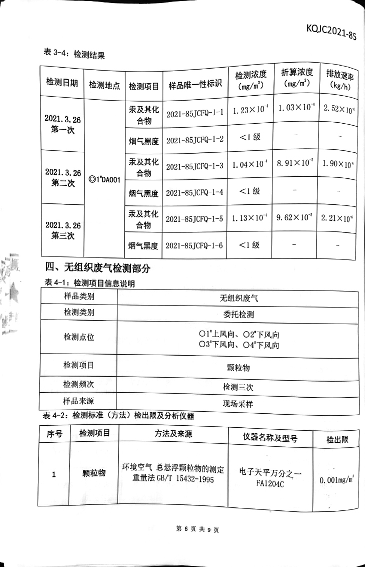 立博·ladbrokes(英国)集团官方网站