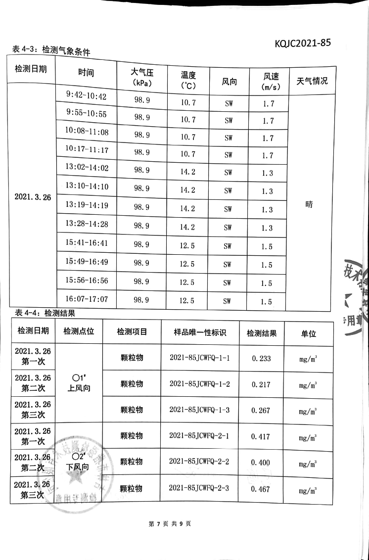 立博·ladbrokes(英国)集团官方网站