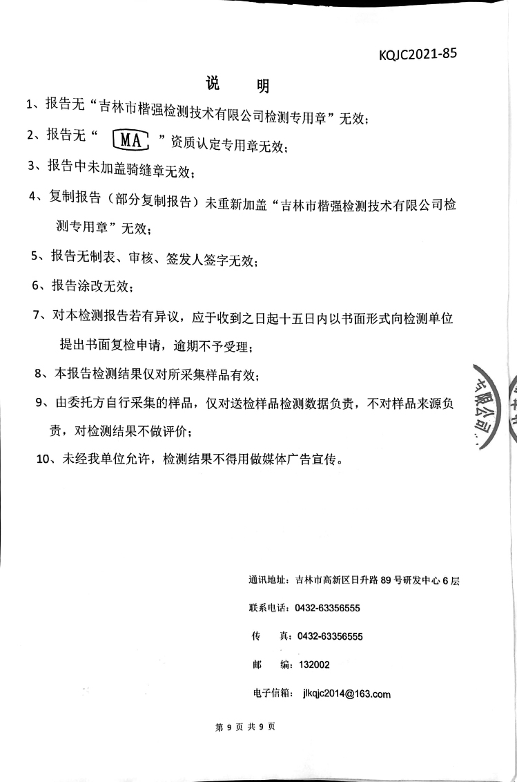 立博·ladbrokes(英国)集团官方网站
