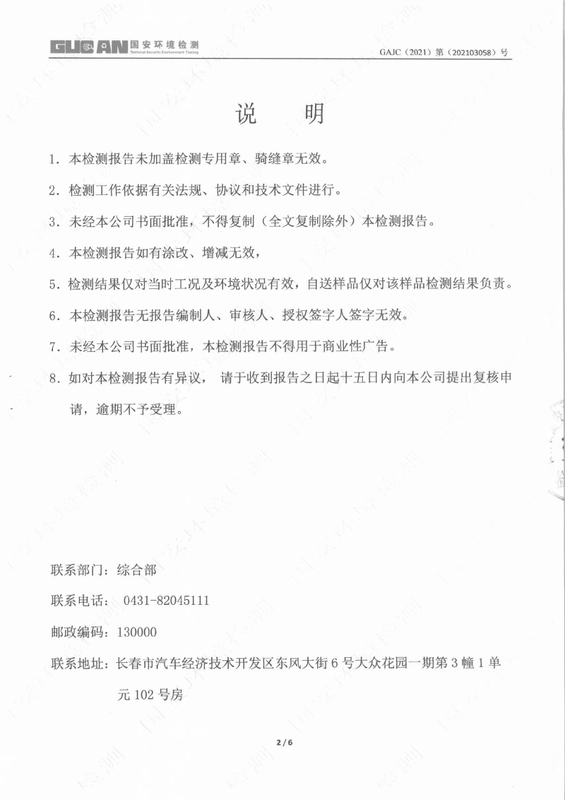 立博·ladbrokes(英国)集团官方网站