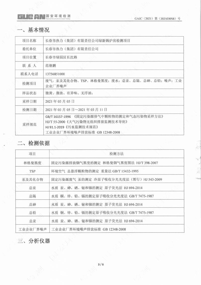 立博·ladbrokes(英国)集团官方网站