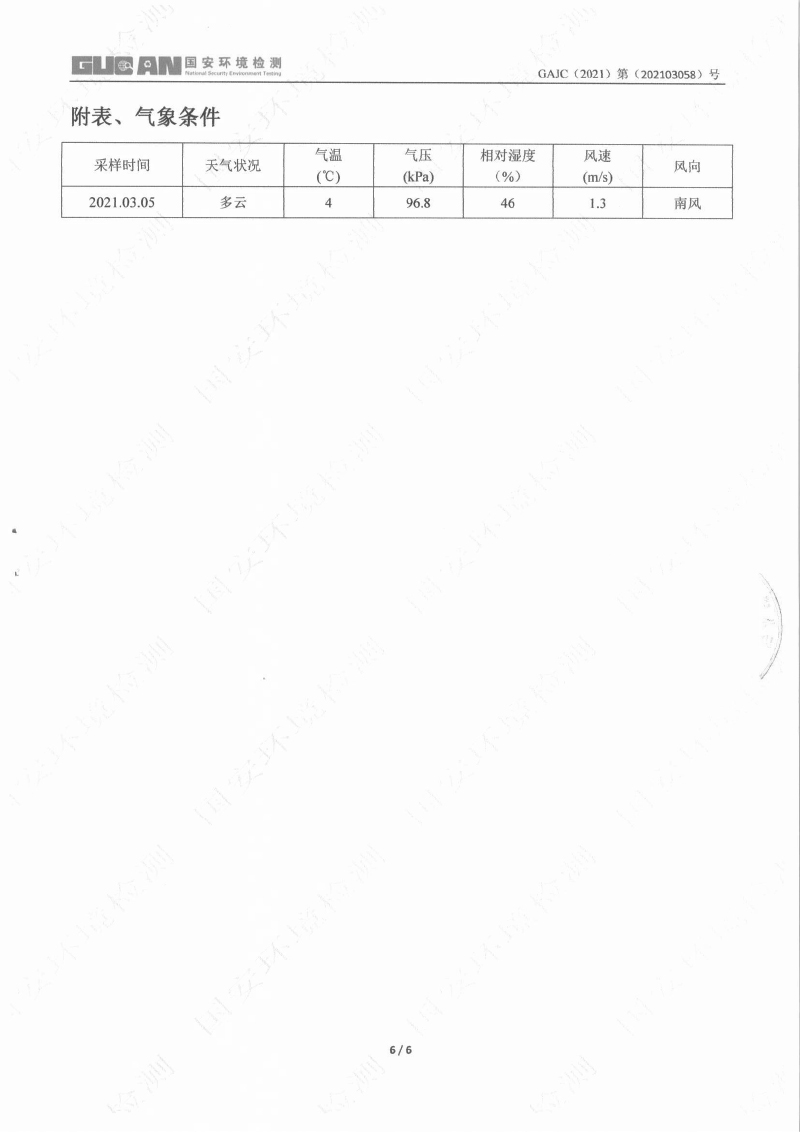 立博·ladbrokes(英国)集团官方网站