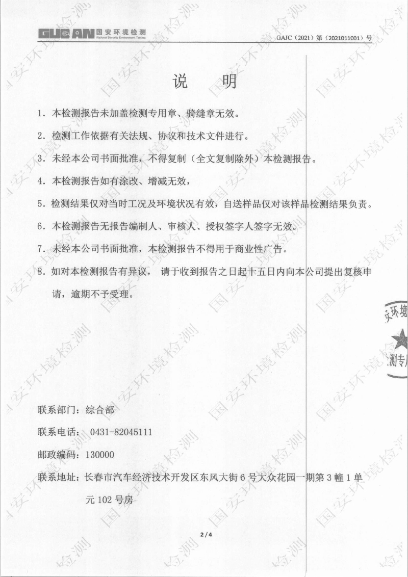 立博·ladbrokes(英国)集团官方网站