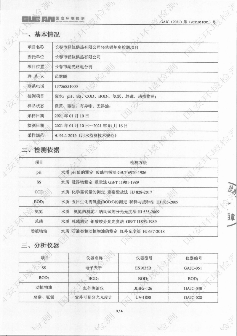 立博·ladbrokes(英国)集团官方网站