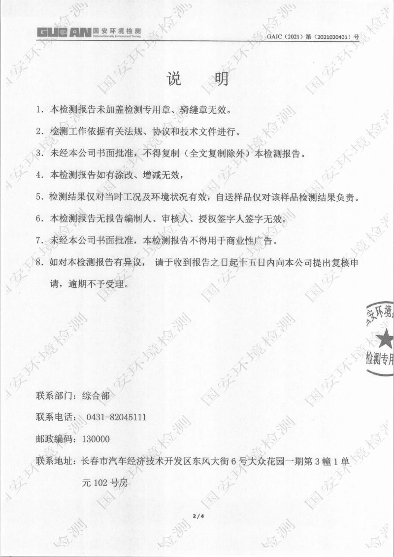 立博·ladbrokes(英国)集团官方网站