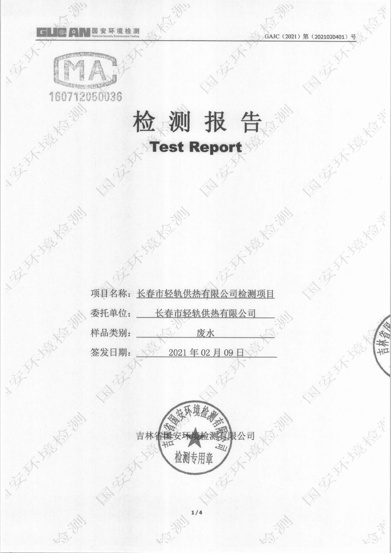 立博·ladbrokes(英国)集团官方网站