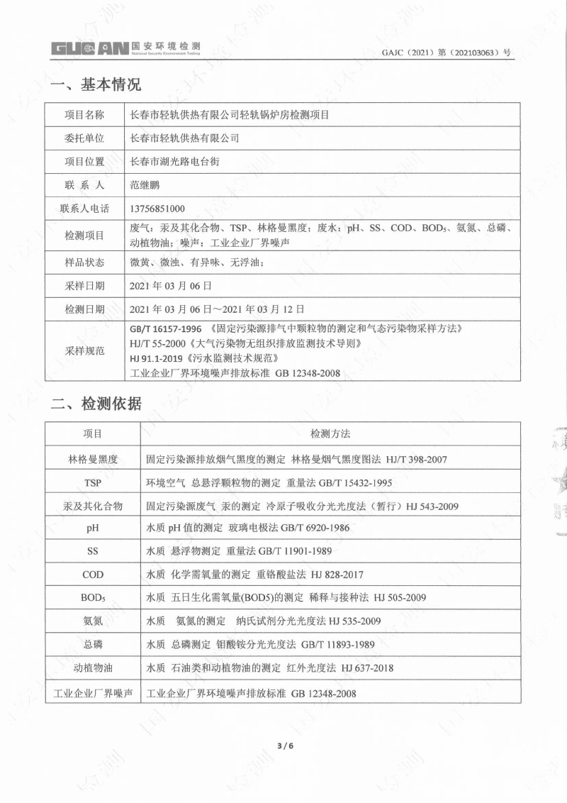 立博·ladbrokes(英国)集团官方网站