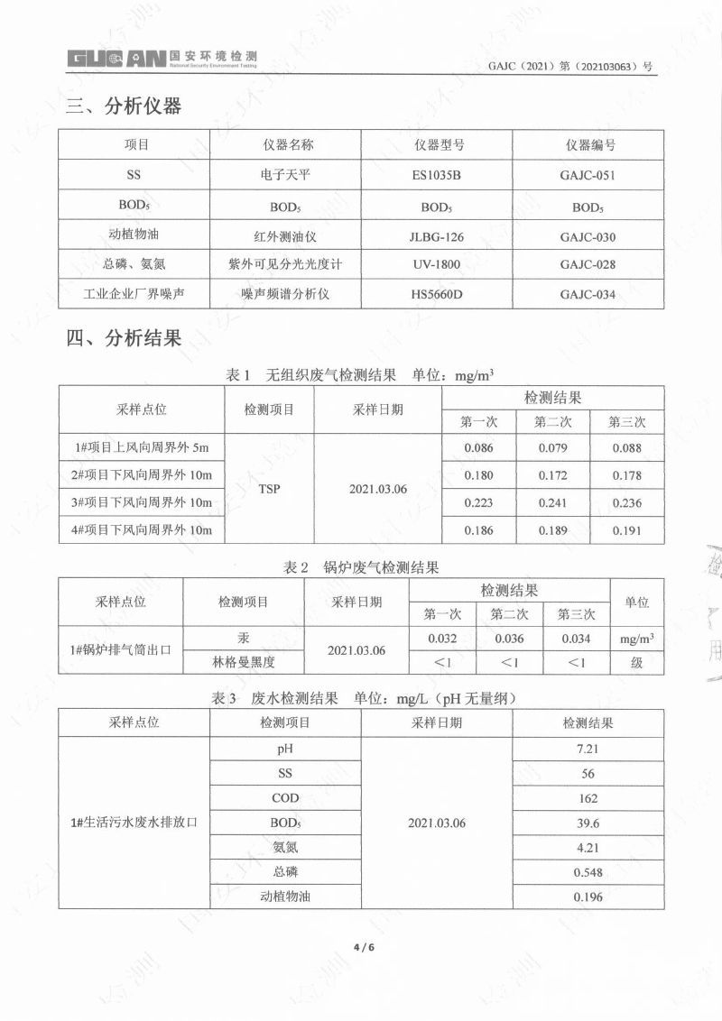 立博·ladbrokes(英国)集团官方网站