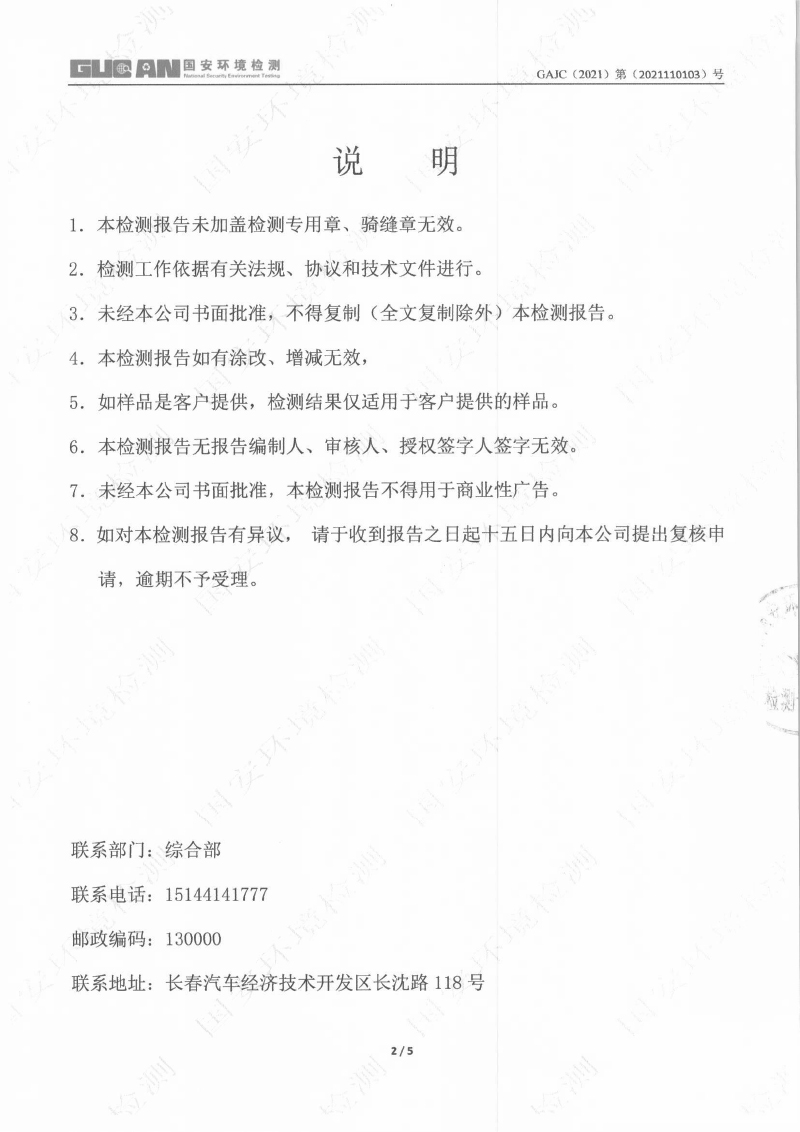 立博·ladbrokes(英国)集团官方网站
