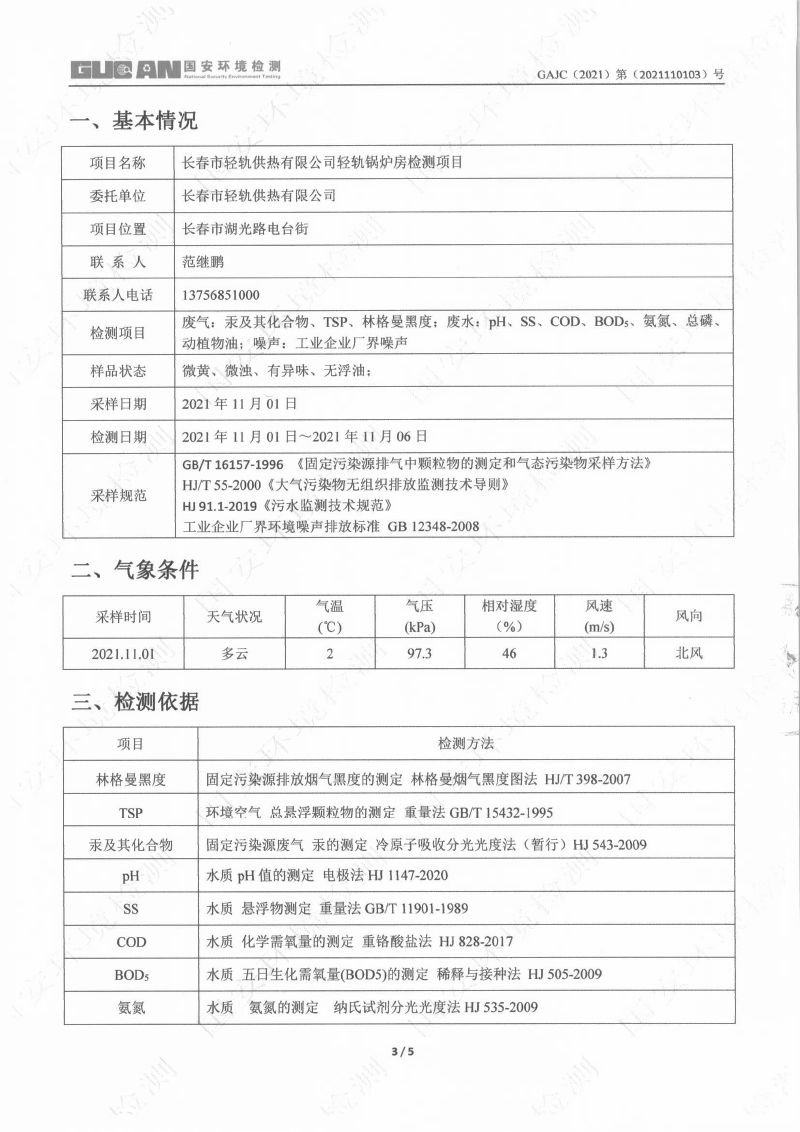 立博·ladbrokes(英国)集团官方网站