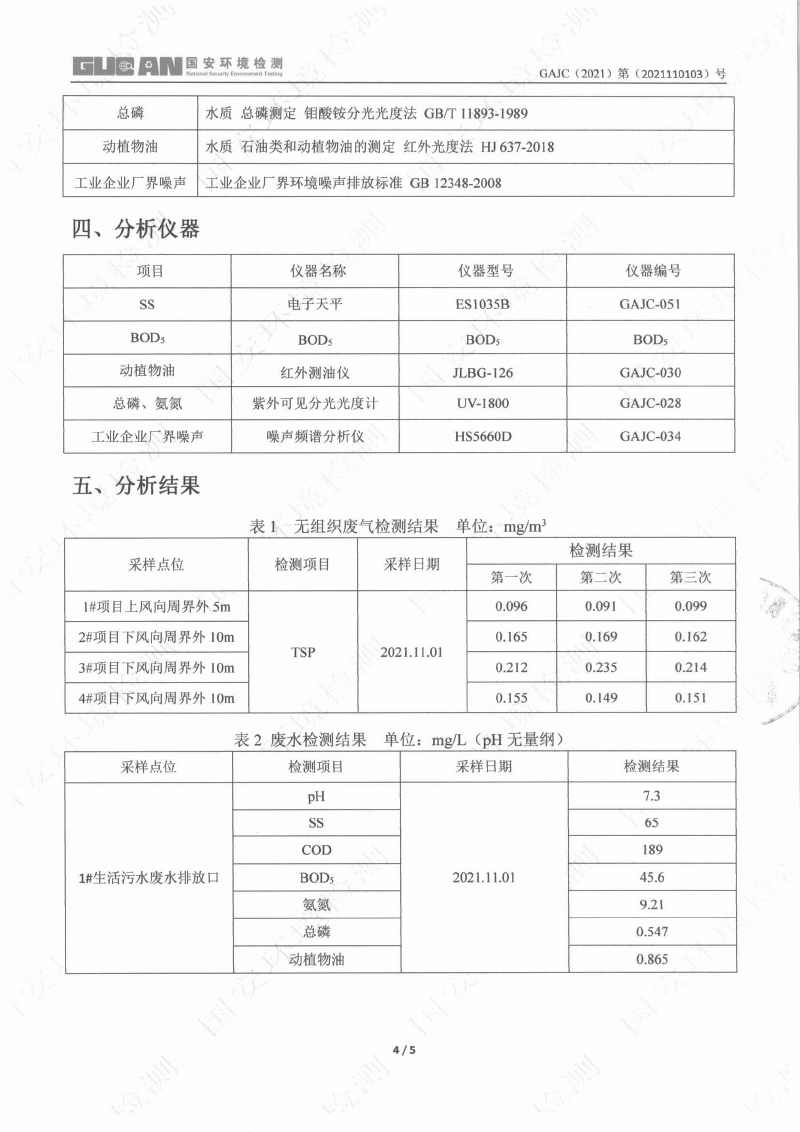 立博·ladbrokes(英国)集团官方网站