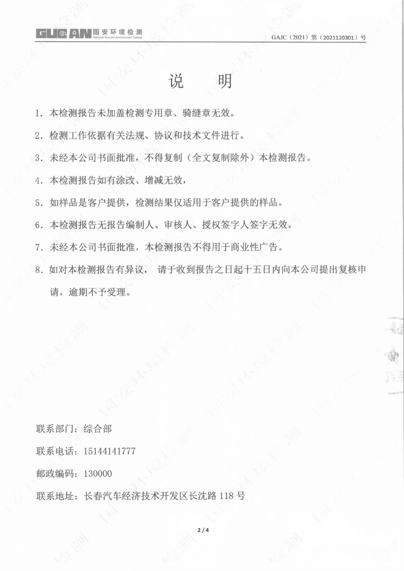 立博·ladbrokes(英国)集团官方网站