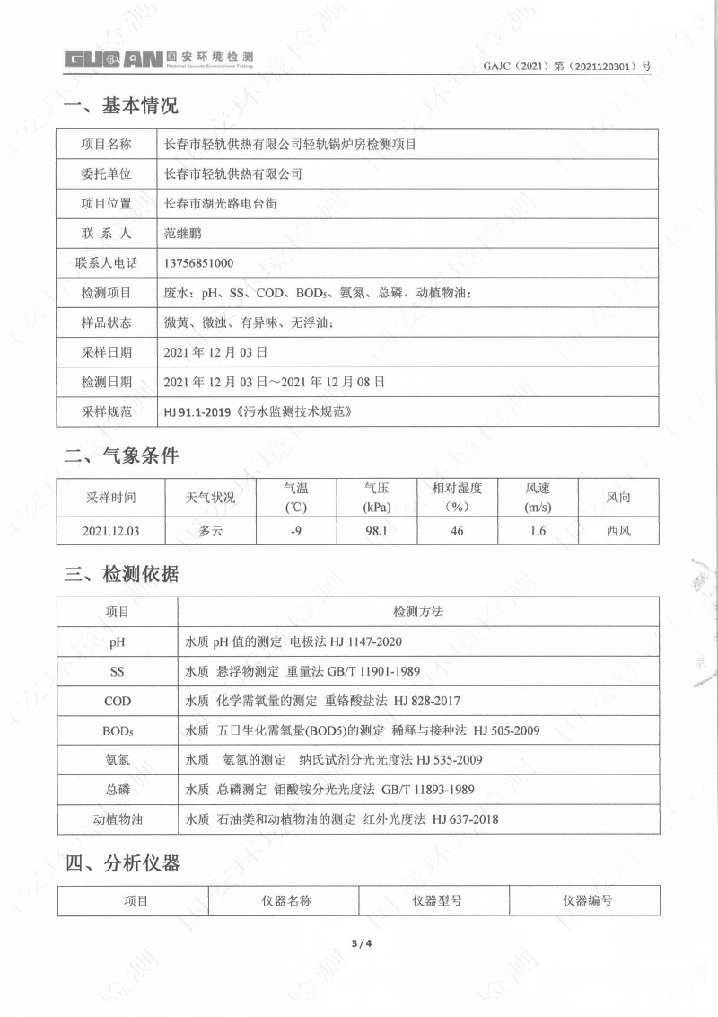 立博·ladbrokes(英国)集团官方网站